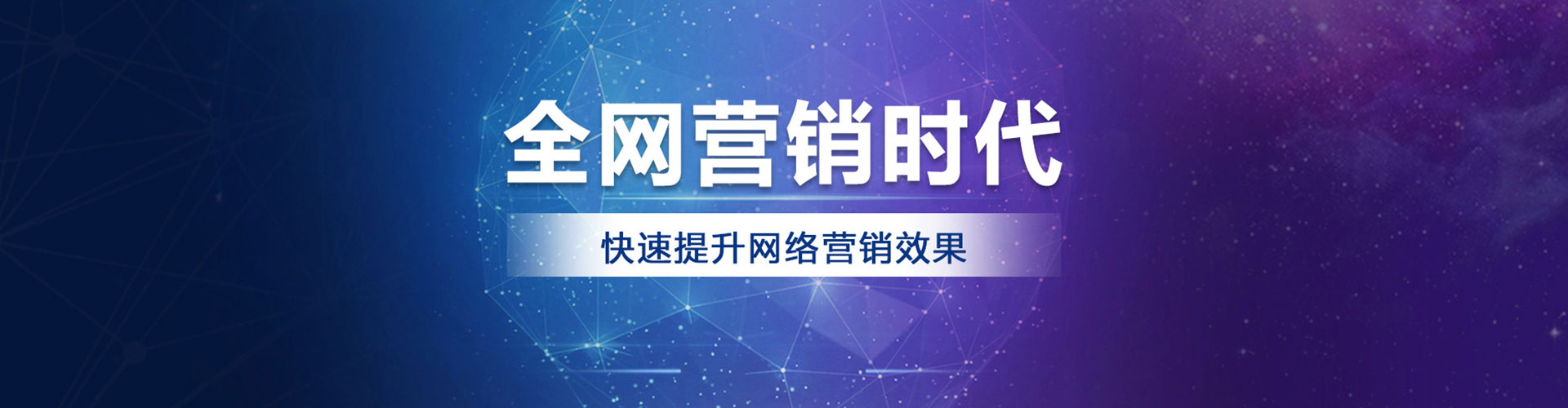 库伦旗谷歌竞价